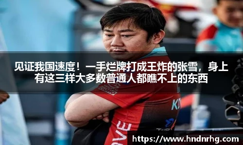 英超联赛