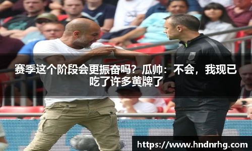 英格兰足球