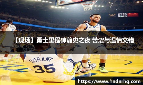 英超积分榜