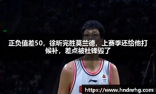 英超